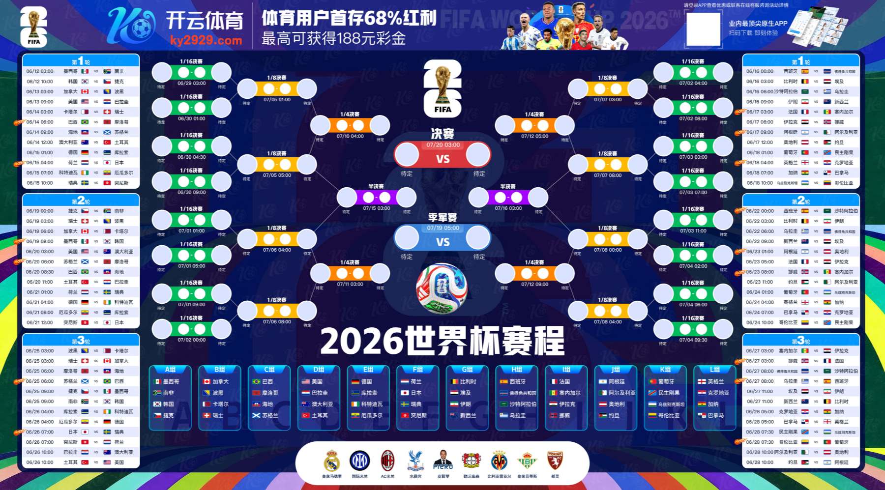 开云体育|官网注册下载