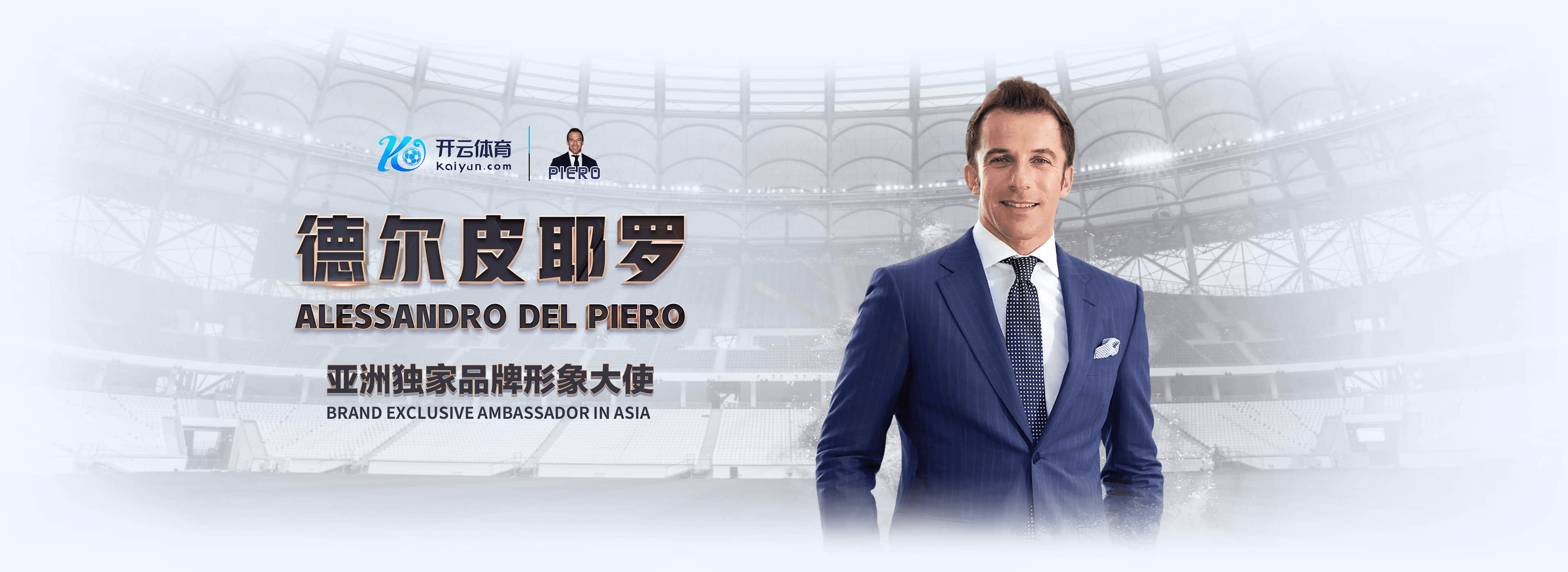 开云体育|官网注册下载